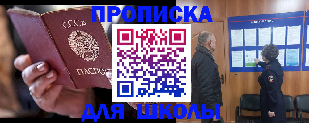 регистрация в Малой Вишере